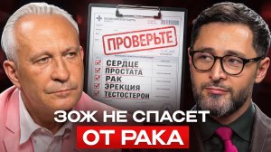 ЭТО ЖДЁТ КАЖДОГО! Как сохранить мужское здоровье? | Шоу Открытая голова с Александром Дзидзария