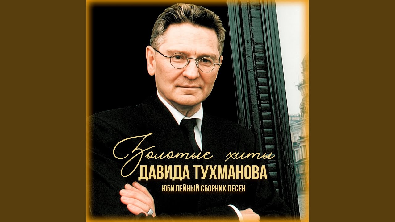 Любимый папа смотреть онлайн