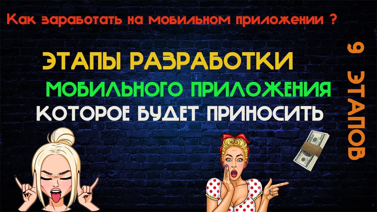 Как стать android разработчиком с нуля Что должен знать android разработчик Что должен знать андроид смотреть онлайн