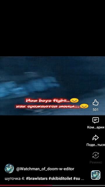 фонк. вантус мен.