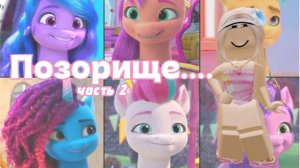 ПЯТОЕ ПОКОЛЕНИЕ МЛП УЖАСНО? 2 ЧАСТЬ!