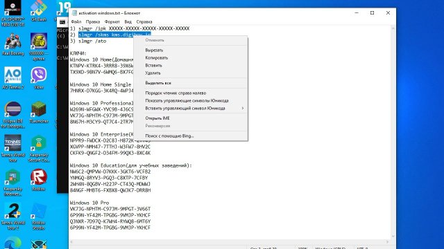 Windows 10 windows-10