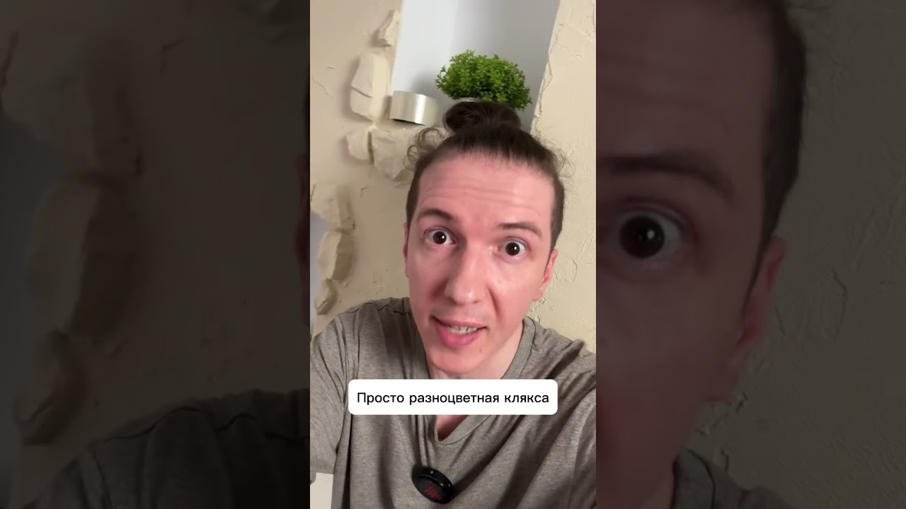 Как НЕ НАДО снимать?Если нет второго источника,бери белый ватман как отражатель.О чем еще снять 🎦 ? смотреть онлайн