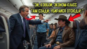 Мужчина Осмелился Оскорбить Чака Норриса в Салоне Первого Класса — То, Что Произошло Дальше, Удивило