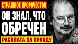 БАЛАБАНОВ Он снял свою смерть — и сказал «Не успею»