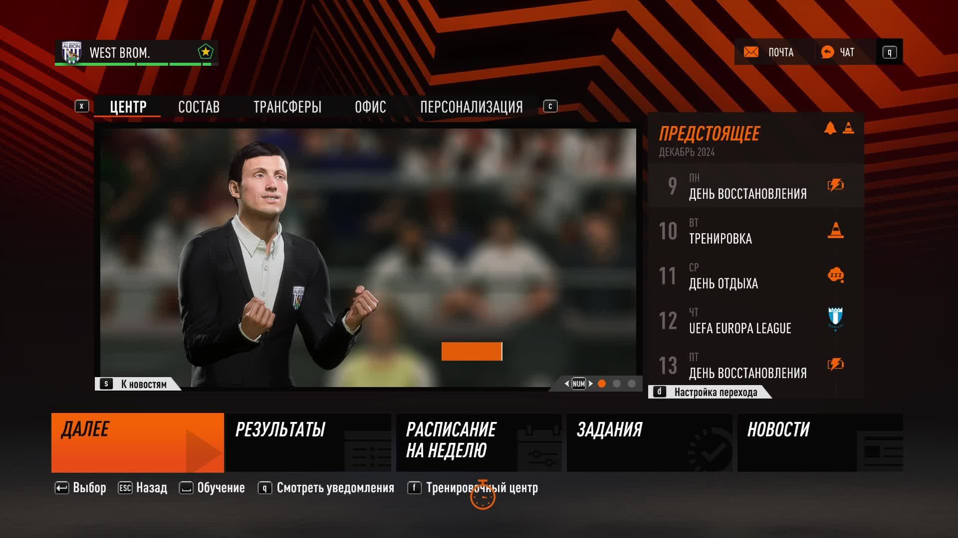 FIFA 23 GAMEPLAY Игрофильм смотреть онлайн