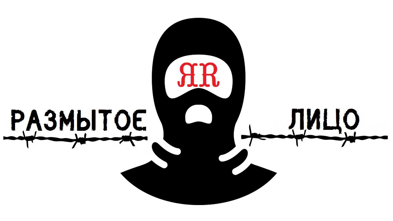 Размытое лицо смотреть онлайн