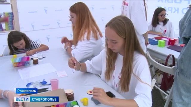 В Ставрополе сегодня проходит фестиваль Добра смотреть онлайн
