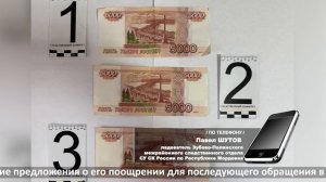 Заключённый пытался подкупить сотрудника ФСИН