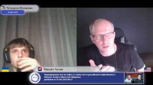 Есть щели в украинском законодательстве...