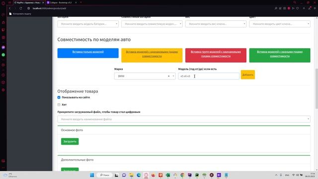 ЗАДАЧА ИЗ РЕАЛЬНОГО ПРОЕКТА - УМНОЕ ПРЕОБРАЗОВАНИЕ СТРОК В ТАБЛИЦУ | PHP AJAX JS смотреть онлайн