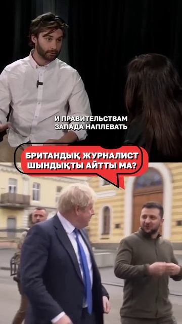 🔴Британский журналист Джесси Винни рассказал правду о своей стране... смотреть онлайн