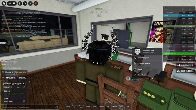 Roblox-2026-07-11T14_49_44.050Z смотреть онлайн