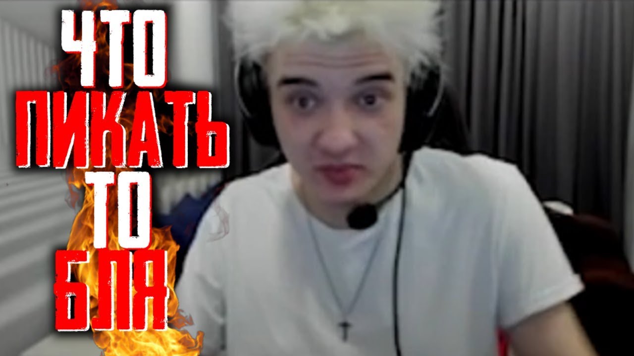 АЛОХА НЕ МОЖЕТ ОПРЕДЕЛИТЬСЯ | DOTA2 | Alohadance HIGHLIGHTS #56 смотреть онлайн