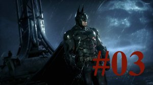Batman Arkham Knight #03 ► Рабочие Эйс Кемикалс ► Макс настройки