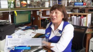 Вести-Башкортостан - 11.07.2026