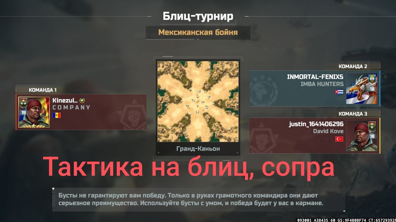 Блиц сопра, подлый однофрак 😊, Art of War 3 смотреть онлайн