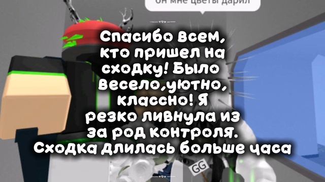 СПАСИБО ВАМ! ВЫ ЛУЧШИЕ смотреть онлайн