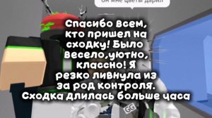 СПАСИБО ВАМ! ВЫ ЛУЧШИЕ