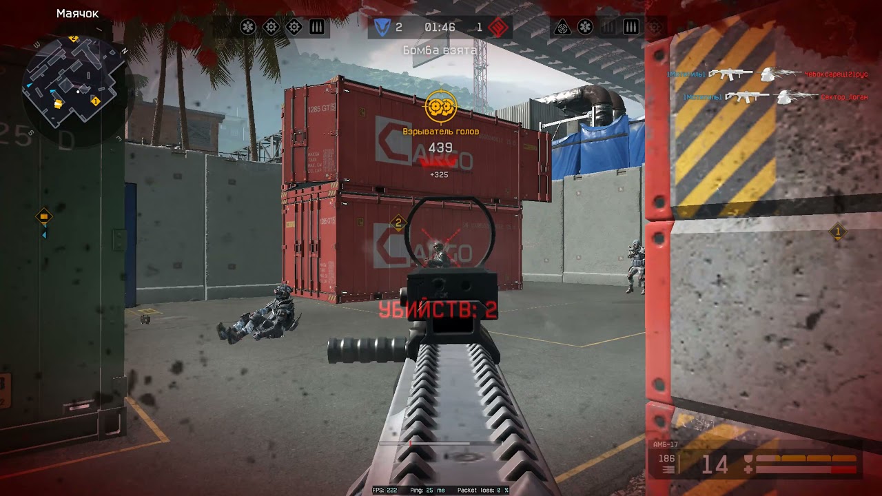 Warface - Highlights RM#12 смотреть онлайн