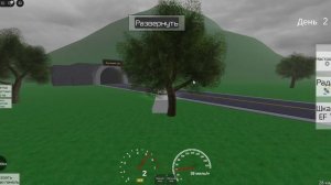 Мы играем в игру про торнадо часть 1