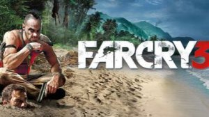 Far Cry 3 - ТРЕЙЛЕР