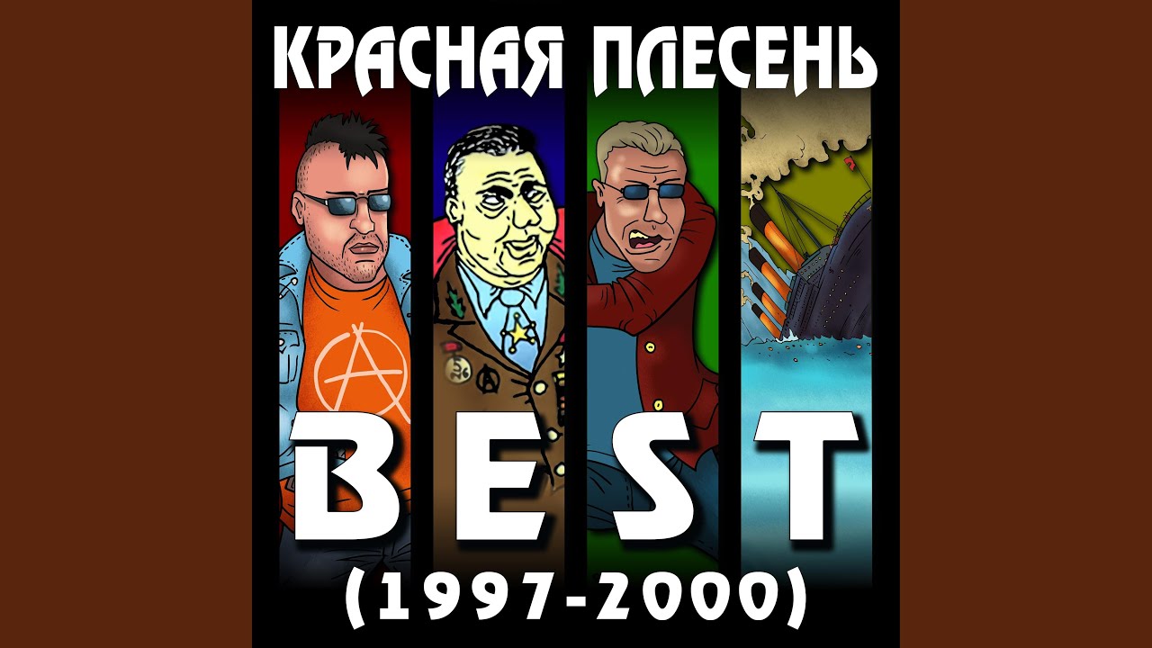Вчера (New Version) смотреть онлайн