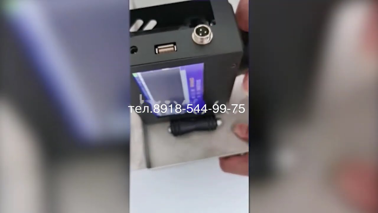 Каплеструйные принтеры Маркировочное оборудование. Принтер каплеструйный ручной SC-25 для маркировки смотреть онлайн