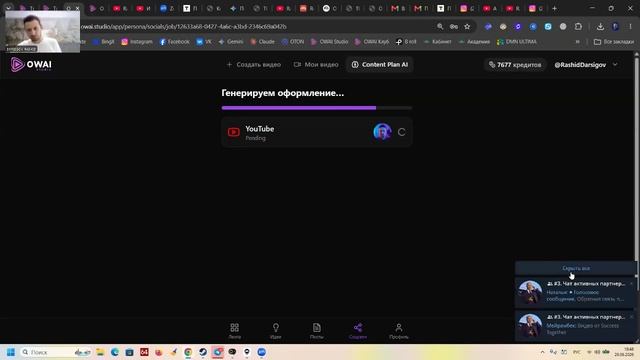 ЭРА СИСТЕМНЫХ РЕЗУЛЬТАТОВ Бизнес на Автомате OWAI Studio 26.06.26 смотреть онлайн