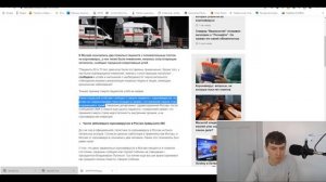 Вести с полей  Российская статистика.  От чего заканчивается жизнь?!  #38