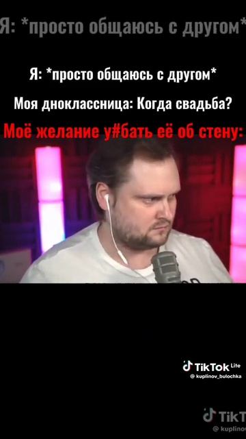 куплинов не матерился 2 секунды🤔😶🤯💀☠️ смотреть онлайн
