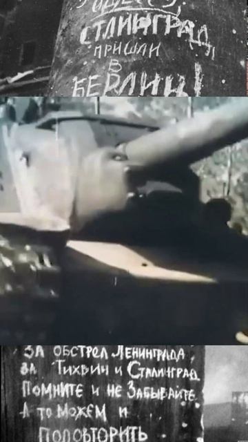 Кавказский танковый капкан. Ч-5 Кавказский танковый капкан. Ч-5
