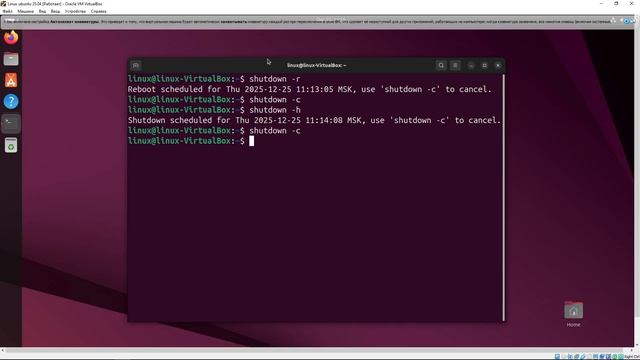 QA 2. | Bash | Запуск, остановка, перезапуск и перевод Linux в спящий режим. смотреть онлайн
