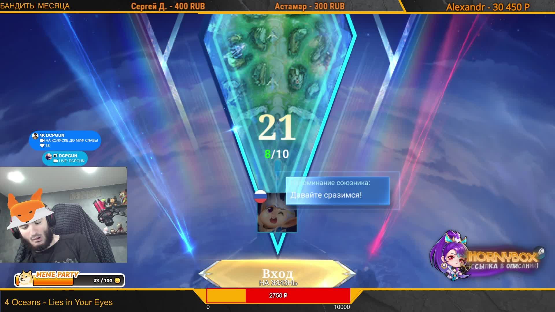 LIVE: DCPGUN смотреть онлайн