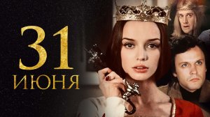 Татьяна Анциферова и Жанна Рождественская. Звёздный мост (4K) 1978
