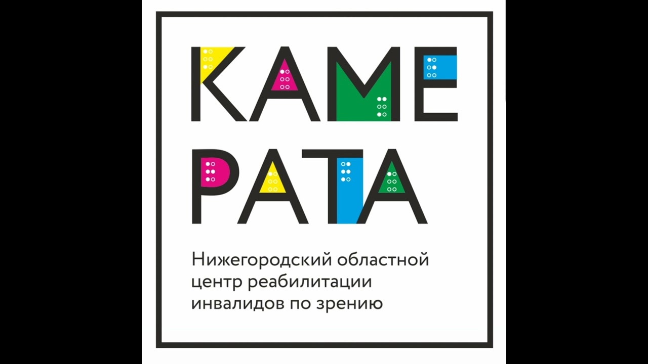 Техпроцесс. Точный ориентир для незрячих музыкантов. Обзор приложения 