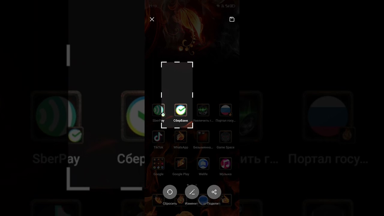 Скриншот части экрана на смартфоне Tecno pova 5 смотреть онлайн