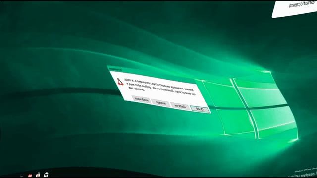 Смешные ошибки Windows 10, 7, XP. 13 серия In Wiggle Major (AVS) смотреть онлайн