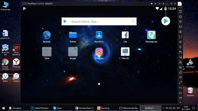 NoxPlayer (Nox App Player) эмулятора Андроида для ПК, как скачать, настроить смотреть онлайн