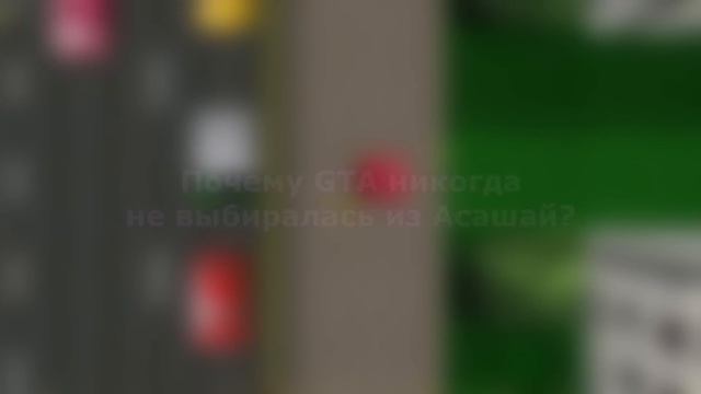 РАНЕЕ НЕИЗВЕСТНЫЕ ФАКТЫ О СЕРИИ GTA (1997-2025) смотреть онлайн
