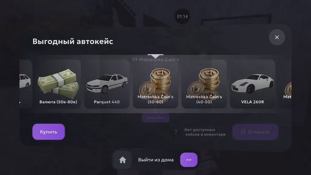 Как можно потратить легко 340 мс смотреть онлайн
