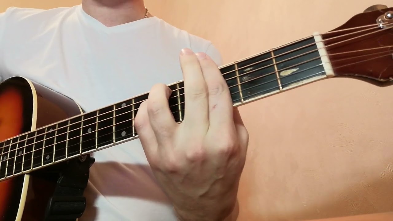 В. Цой - Звезда (аккорды) смотреть онлайн