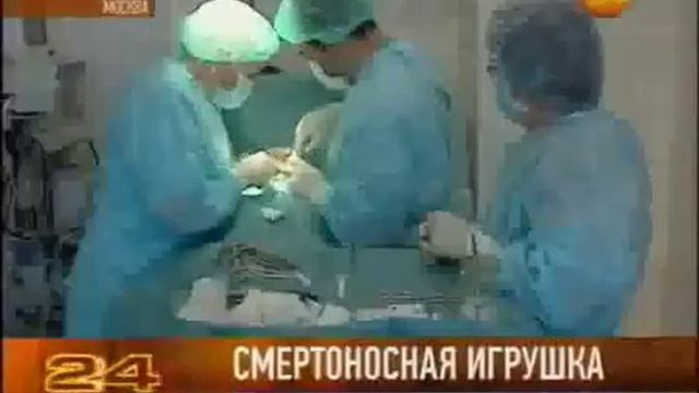 ИГРУШКА-УБИЙЦА: убереги ребёнка от операционного стола смотреть онлайн
