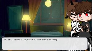 [15:08] Дейзи:у них скоро дети появится? 
             Рокси:надеюсь, что нет