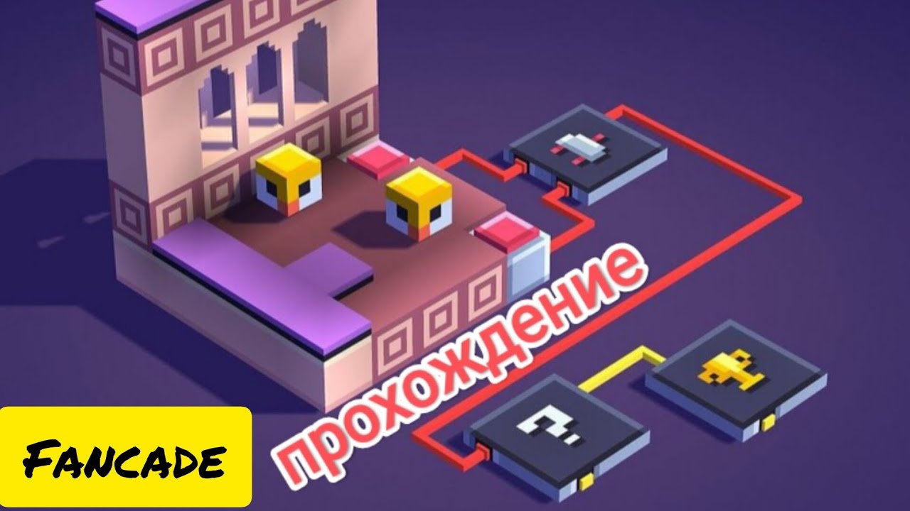 Fancade - Gameplay Logic (77 Прохождение) смотреть онлайн