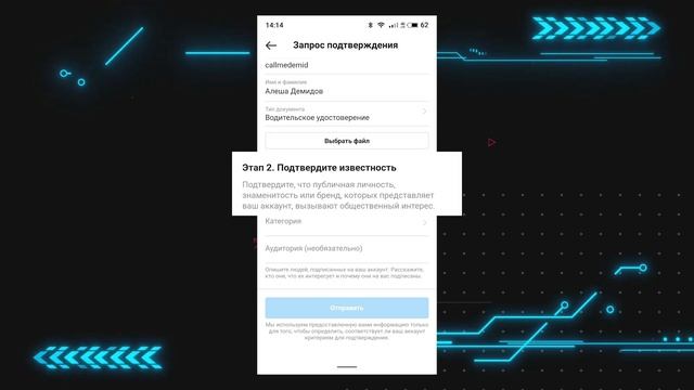 КАК ПОЛУЧИТЬ ГАЛОЧКУ В ИНСТАГРАМ в 2022 | Единственный рабочий способ смотреть онлайн