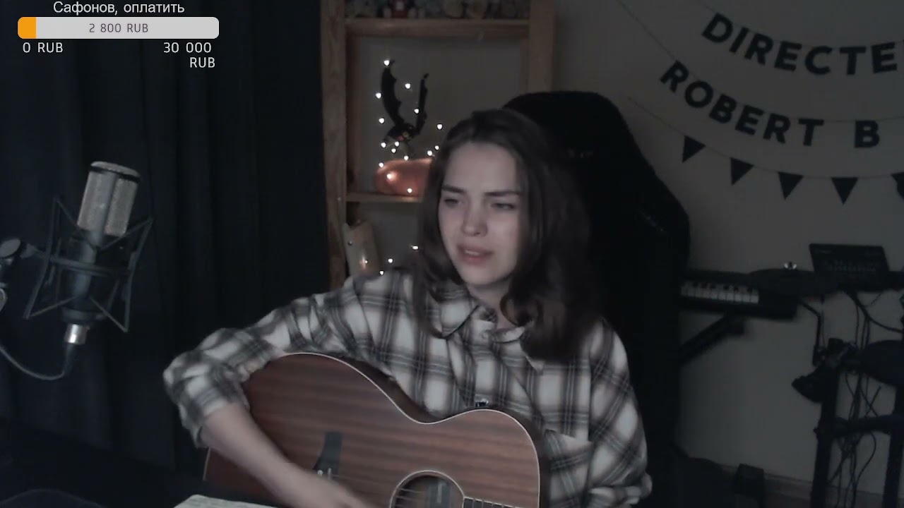 КРАСКИ - Старший брат (Naushko acoustic cover) смотреть онлайн