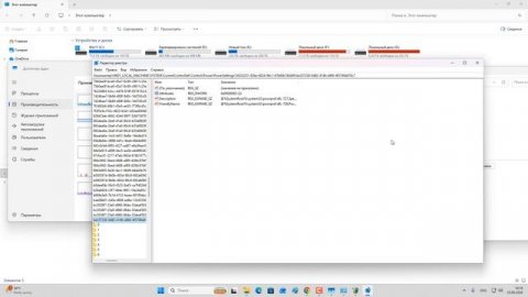 Как Поднять FPS в Играх и Оптимизировать Windows 11 для игр
