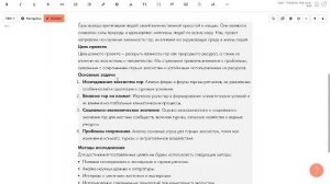 учу пользоваться тильдой