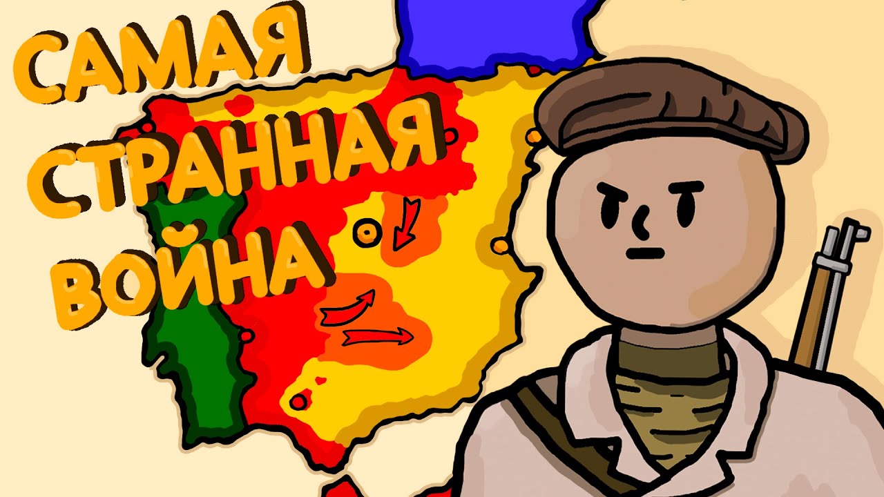 Гражданская Война в Испании / Репетиция Второй Мировой войны смотреть онлайн